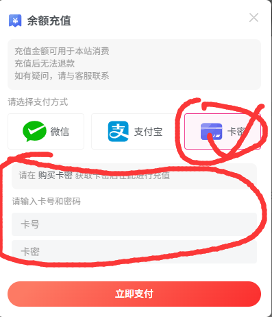 图片[1]-绵羊科技分站额度-绵羊科技分站